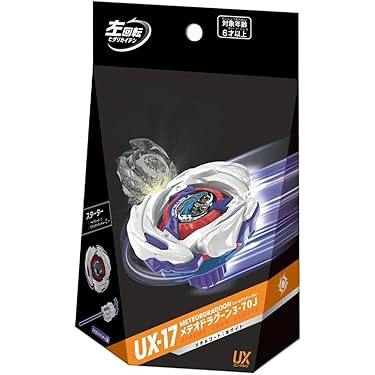 Amazon.co.jp 最新リリース: アクション・スポーツトイ の新着